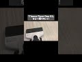 ハイテク掃除機がやってきた! #shorts