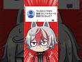 アンチに叩かれすぎた俺が【最速で】ピノキオピーの新曲ユーチューバー歌ってみた結果www #shorts #歌ってみた