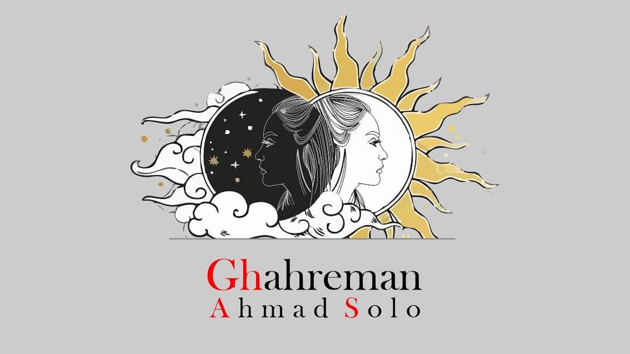 ⁣Ahmad Solo - Ghahreman | OFFICIAL TRACK احمد سلو - قهرمان