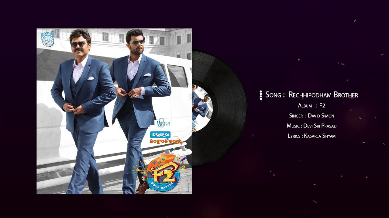 Rechhipodham Brother 3D Surround Audio || F2 || 3D Muzica