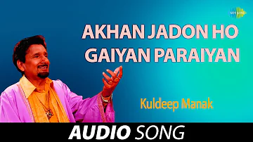 Akhan Jadon Ho Gaiyan Paraiyan | Kuldeep Manak | Old Punjabi Songs | Punjabi Songs 2022