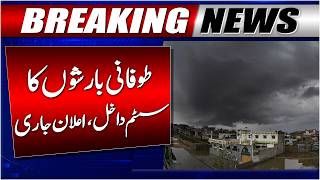 Heavy Rain Rain Predicted Heavy Rain Predicted Karachi ? Karachi Today Weather Update Rain News
