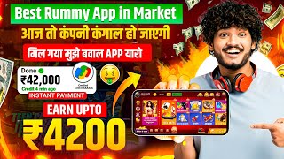 Teen Patti Real Game | Teen Patti Se Paise Kaise Kamaye | Best Teen Patti Earning App | Rummy App screenshot 4