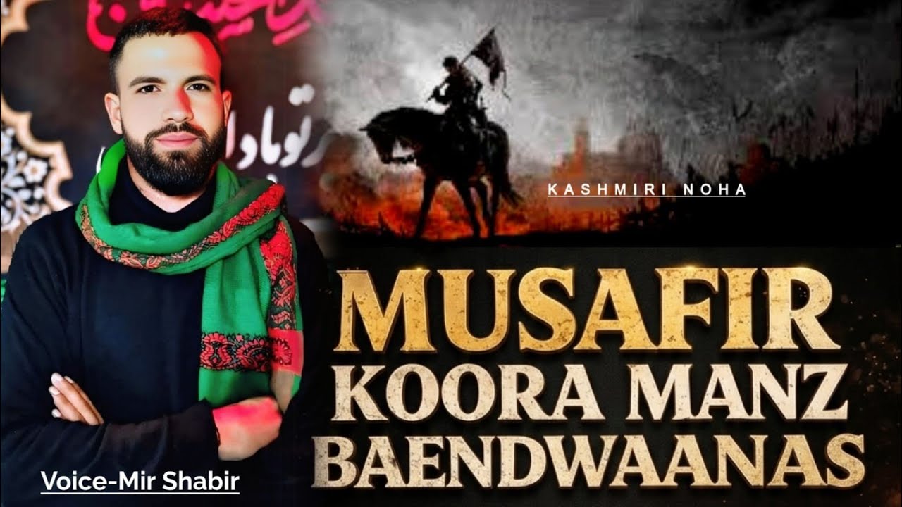 NOHA 2026 || MIR SHABIR ||MUSAFIR KOORA MANZ BAENDWAANAS || KASHMIRI NOHA ||Bismillah Kashmiri noha 