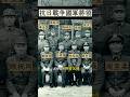 1945年國軍將領重慶合影！他們幾乎打遍了整個抗戰 ！這些名字撐起了民族脊梁#穿越歷史 #抗日戰爭 #國軍#銘記歷史