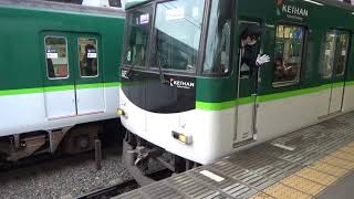 京阪電車6000系集～特急.通勤快急～丹波橋駅
