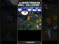 管澤元:怎有人在發電報?| #blg #highlight #lpl