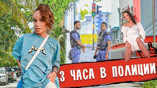 АЙЗА АНОХИНА РАССКАЗАЛА О ЗАДЕРЖАНИИ НА МАЛЬДИВАХ • АЙЗА СУПЕР