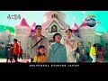 【USJ】SUPER NINTENDO WORLD 15秒 CM
