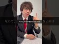 半日でも休日出勤 #就職活動#新卒#正社員#ブラック企業#会学生#アルバイト