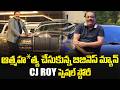 Bengaluru Business Man C J Roy Special Story | Telugu Live News | iDream