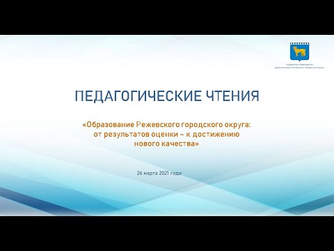 Использование полнотекстовых электронных библиотек в условиях школьной библиотеки