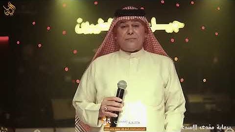 أسويها صدك وازعل - رعد الناصري