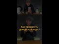 Как заработать на расходах?!