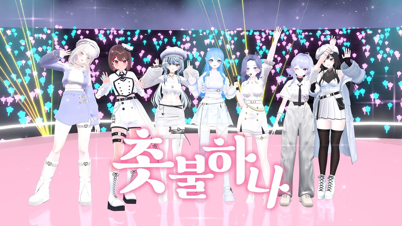 【4K】 촛불 하나 (god) - 엘시's 버츄얼 합동 콘서트 「Million Nights, Million Dreams」