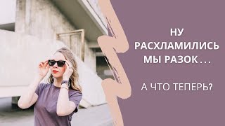 Привычки, которые помогают поддерживать МИНИМАЛИЗМ