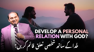 How to Develop a Personal Relation with God? | Great Sermon by Pastor Khalid M Naz