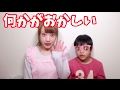 動画撮影終わった後気づいたんだけどさ、、、