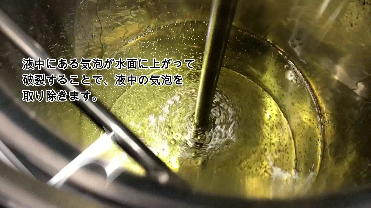 タンクを真空状態にして脱泡時間を短縮 ユニコントロールズ株式会社