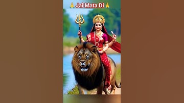 🙏 Mata Rani Status 🚩 Jai Mata Di shorts | मां दुर्गा भक्ति | Mata Rani bhajan songs #cocacola2