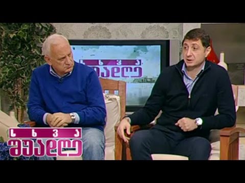 ნამდვილი მამაკაცები არ ძალადობენ