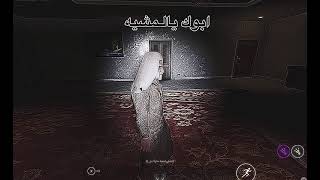 سواد اليل بقرونك ماب سراب الوصف - غردها
