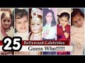 Bollywood Buff Challenge: Guess Who!! || Guess These Bollywood Celebrities From Childhood Pictures |