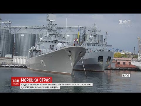 В Одесі українські бронекатери випробували на практиці тактику "вовчої зграї"