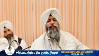 Tera Ant Na Jana Mere Lal Jiyo - Bhai Satvinder Singh Harvinder Singh Delhi Wale