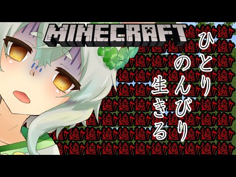 【マイクラ Minecraft　#10】遶ｹ遶ｹ遶ｹ遶ｹ遶ｹ遶ｹ遶ｹ遶ｹ遶ｹ遶ｹ遶ｹ遶ｹ遶ｹ遶ｹ遶ｹ遶ｹ遶ｹ遶ｹ遶ｹ遶ｹ遶ｹ遶ｹ遶ｹ遶ｹ遶ｹ遶ｹ遶ｹ遶ｹ【あんのん / unknown】