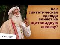 Токсичная одежда? Каждый родитель должен знать это!