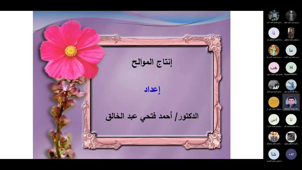 انتاج الموالح ١