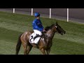 Race 5 Cape Verdi Sponsored by Emirates Global Aluminium