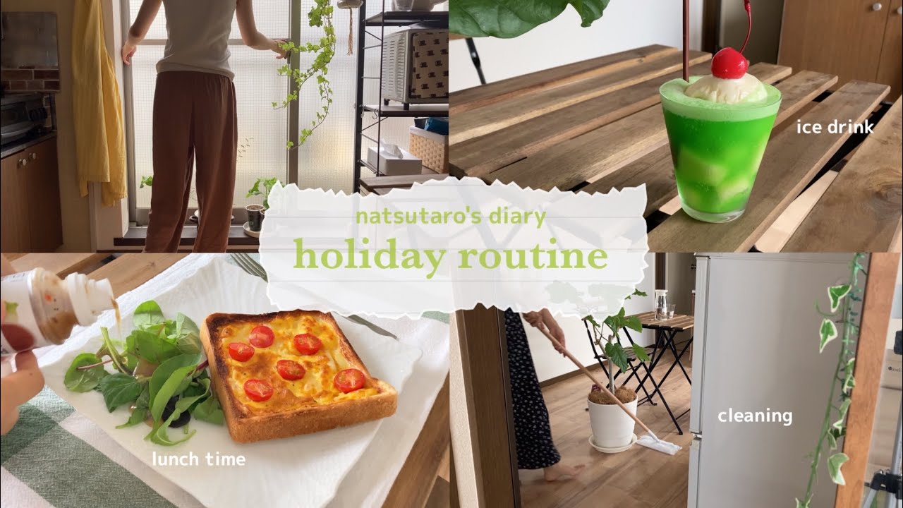 【暮らしの音】気持ちに素直に過ごす休日のモーニングルーティン