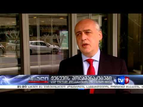 ახალი 9 | ჟენევის მოლაპარაკებები | 25.06.13