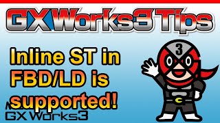 【GX Works3】 Inline ST in FBD/LD is supported!