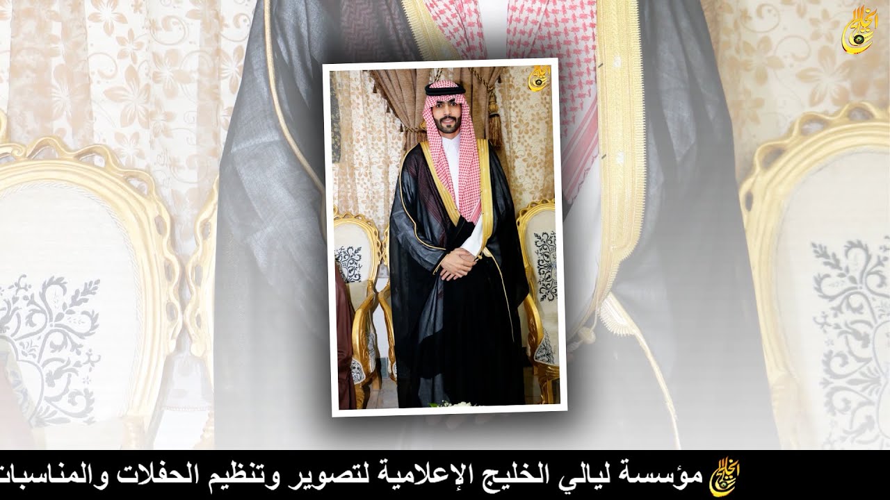 حفل زواج الشاب / سلمان عطاالله سليم العنزي