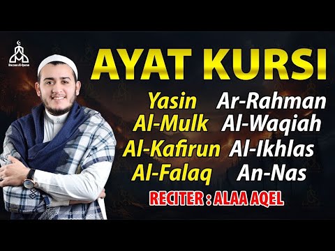 Ayat Kursi ,Surah Yasin,Ar Rahman,Al Waqiah,Al Mulk,Ikhlas,Falaq,An Nas By Alaa Aqel