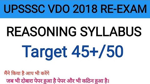 UPSSSC VDO REASONING SYLLABUS #vdoreexam #upssscvdo