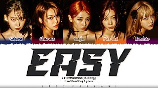 Le Sserafim (르세라핌) - 'Easy' Lyrics [Color Coded_Han_Rom_Eng]