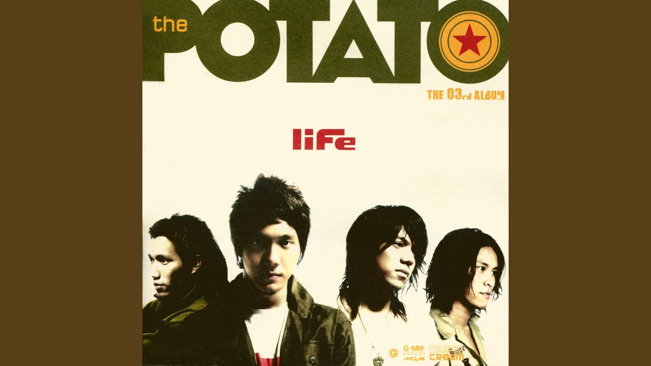 ปกเพลง อย่ามาทำหน้าตาดี — POTATO