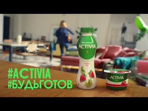 Video: Activia Curd Natural - Kalorsus, Kasulikud Omadused, Toiteväärtus, Vitamiin