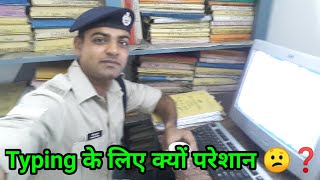 TYPING TEST || HOW TO BEGIN || CISF HEAD CONSTABLE MINISTERIAL SPECIAL || By Yogesh Jangra