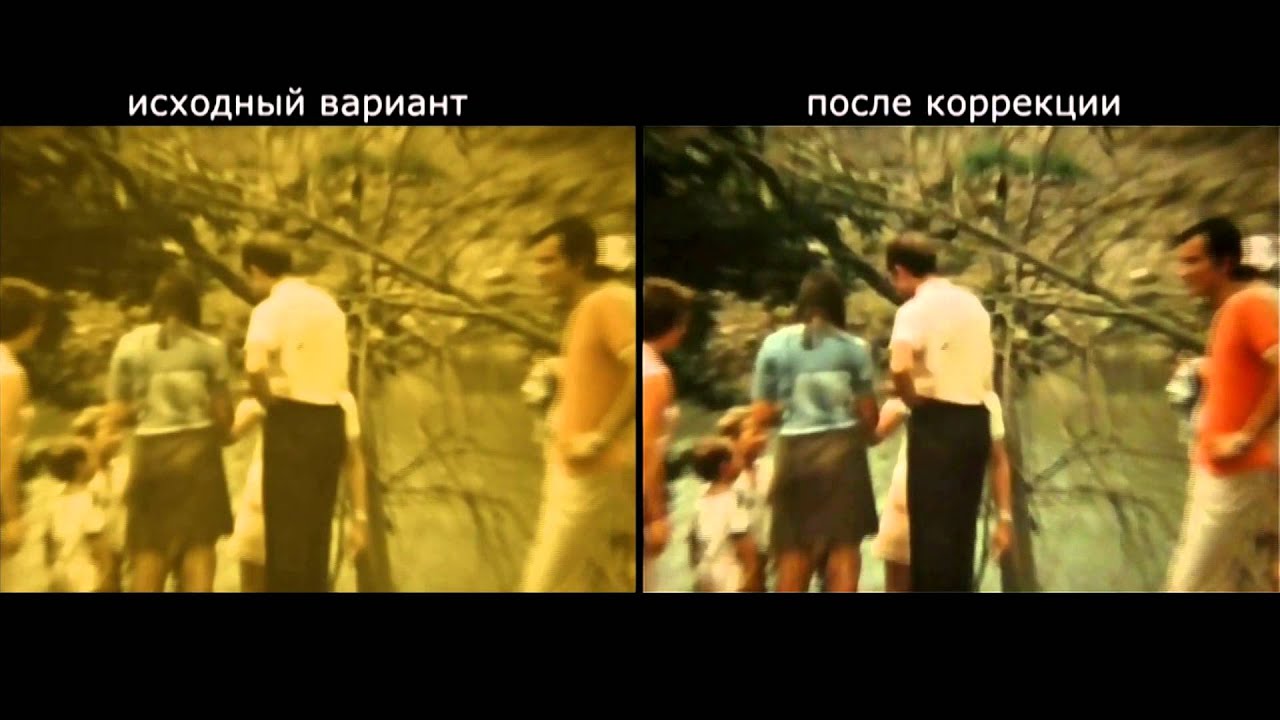 оцифровка кинопленки 8 мм, редактирование, монтаж - YouTube