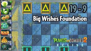 Plants vs Zombies 2: Eclise Alpha | 19-9: Big Wishes Foundation