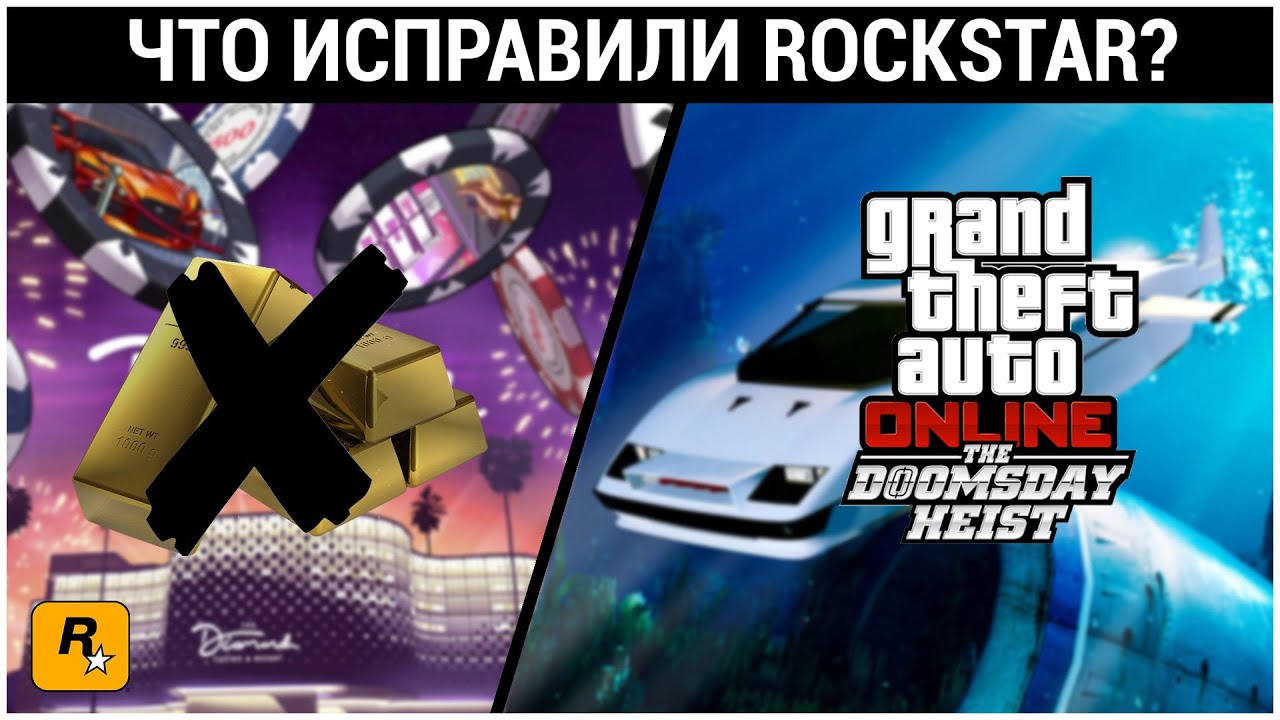 Операция богдан гта