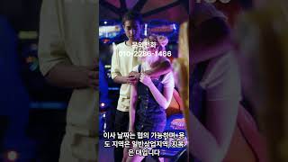 [수원 여관 매매]행궁동에 위치한 리모델링용 여관 급매매#경기도여관매매#여관매매
