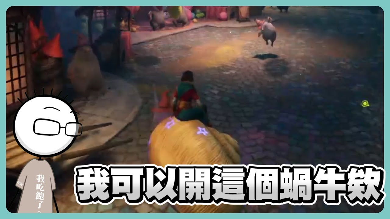 《八毛精華》下面的人全部化為混碎│feat.老王│雙影奇境 - Split Fiction│2025.03.13