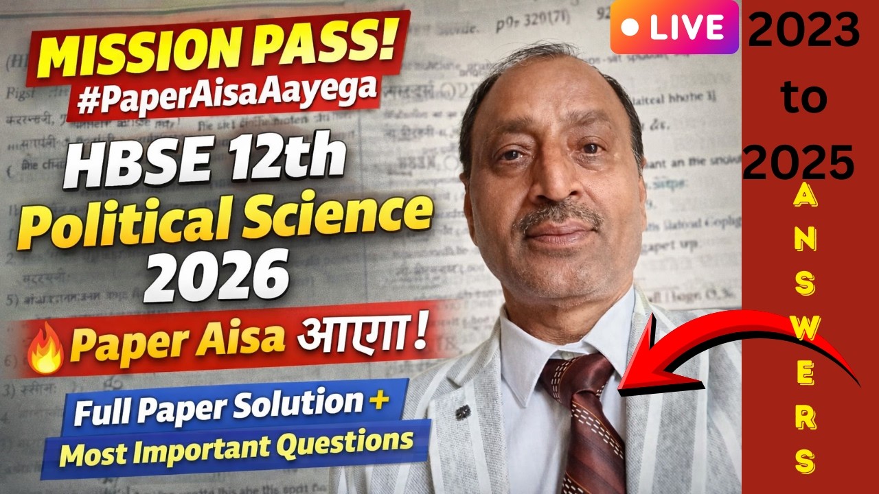 Live👉 HBSE 12th Political Science 2026  Paper Aisa आएगा | Full Paper Solution +Important Questions