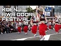 Tokyo Koenji Awa-Odori Festival 2019 [4K]👘 東京高円寺阿波おどり祭り